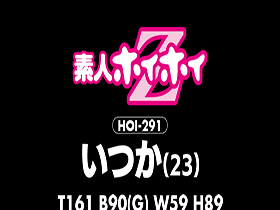 ホイホイ ラ・マン10　サンプル画像15
